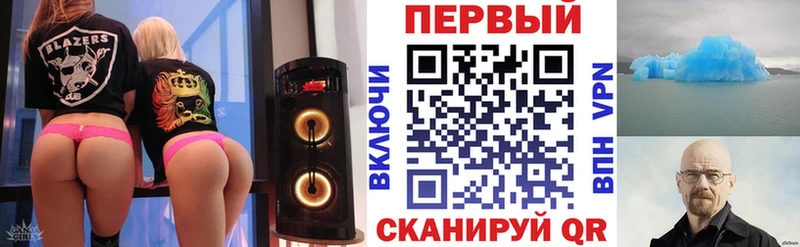 Купить  Пестово  Amphetamine Premium 