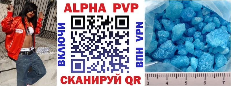 Купить закладки  Пестово  A-PVP Соль 