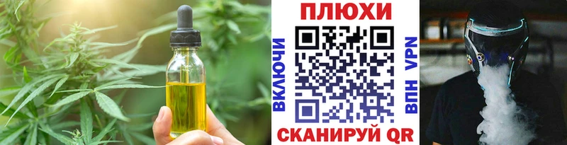 Купить где  Пестово  Canna-Cookies конопля 