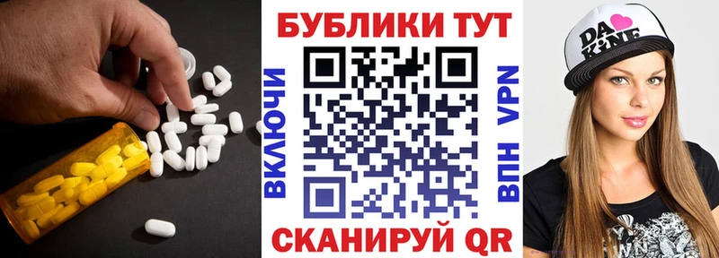 Экстази MDMA  Купить закладки  Пестово 