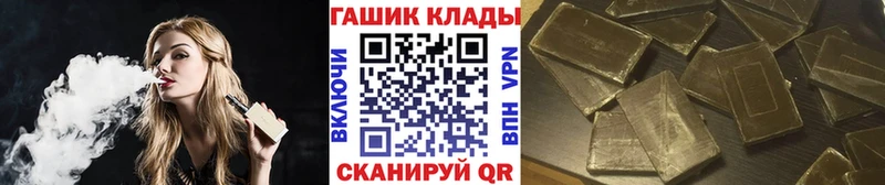 Купить где Пестово ГАШИШ индика сатива