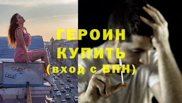 герыч Горняк