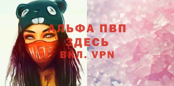 синтетический гашиш Горнозаводск
