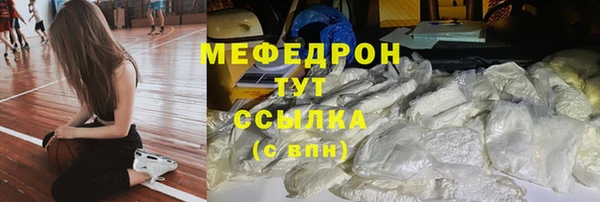 спиды Горно-Алтайск