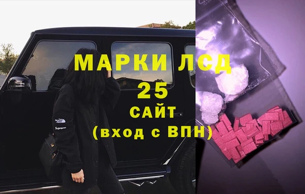 спиды Горно-Алтайск