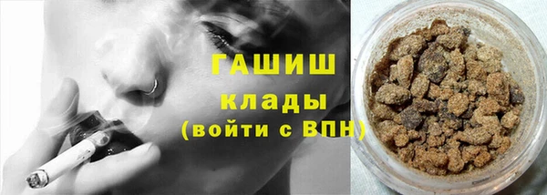 спиды Горно-Алтайск
