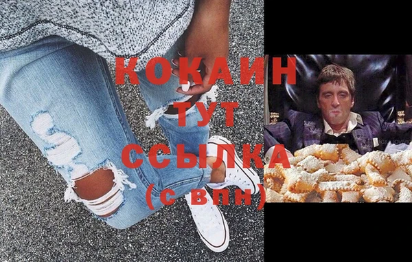 синтетический гашиш Горнозаводск