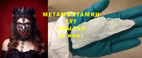 герыч Горняк