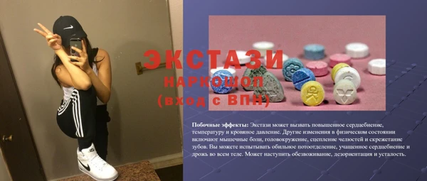 синтетический гашиш Горнозаводск