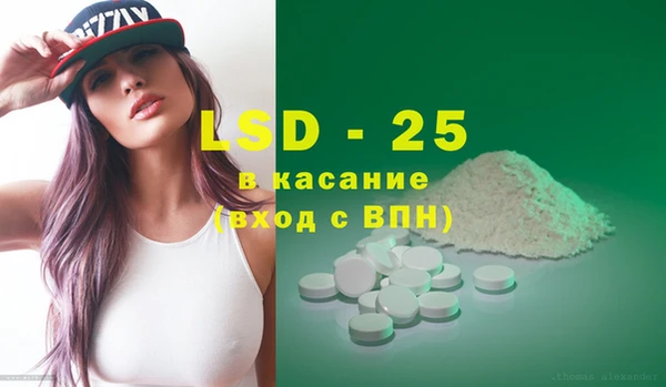 синтетический гашиш Горнозаводск