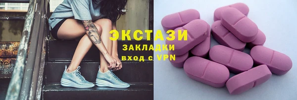 герыч Горняк