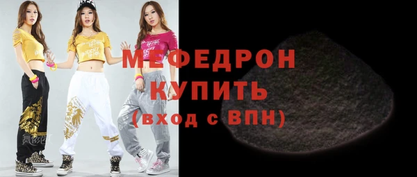 герыч Горняк