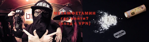 синтетический гашиш Горнозаводск