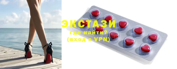 герыч Горняк