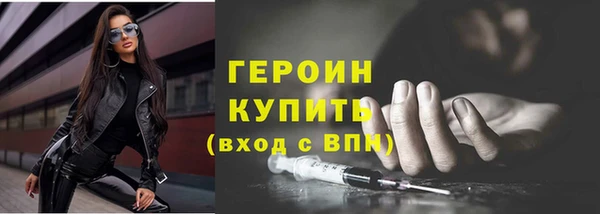спиды Горно-Алтайск