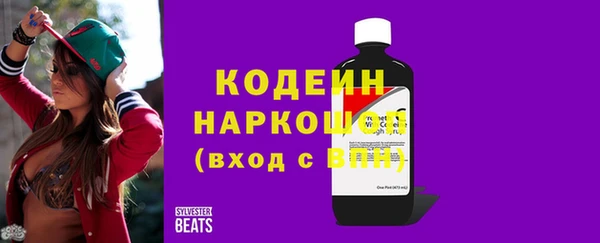 синтетический гашиш Горнозаводск