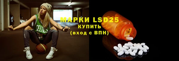 синтетический гашиш Горнозаводск