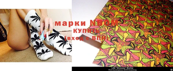 герыч Горняк