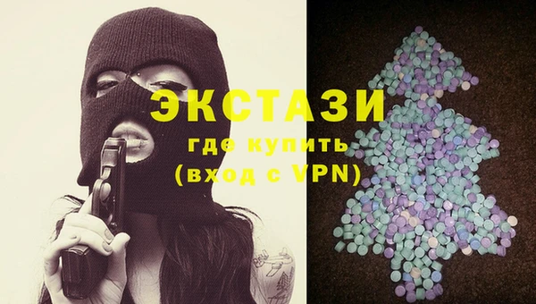 герыч Горняк