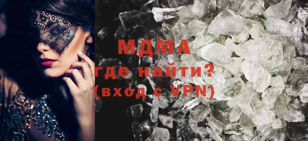 синтетический гашиш Горнозаводск