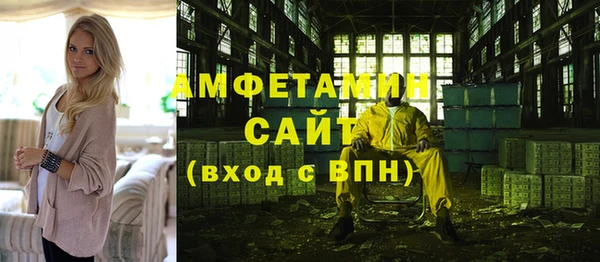 герыч Горняк