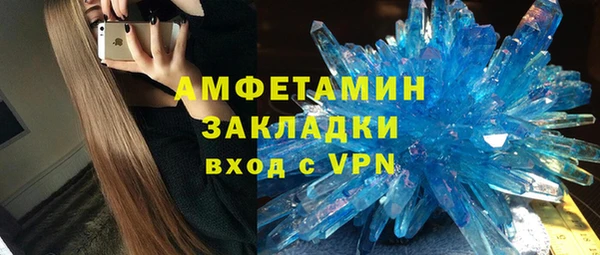 спиды Горно-Алтайск
