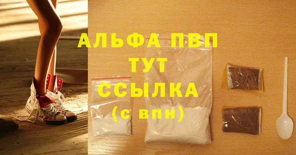 герыч Горняк