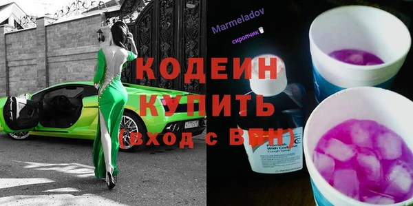 синтетический гашиш Горнозаводск