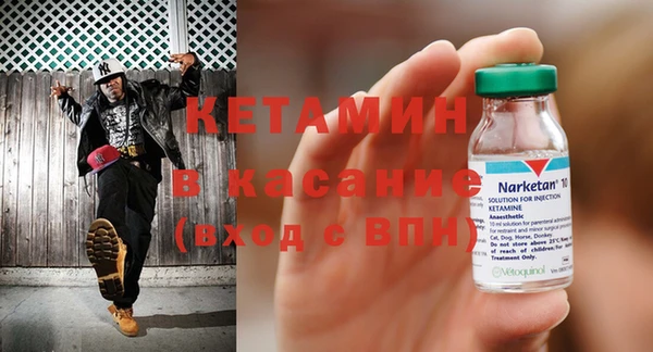 синтетический гашиш Горнозаводск