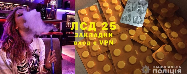 синтетический гашиш Горнозаводск