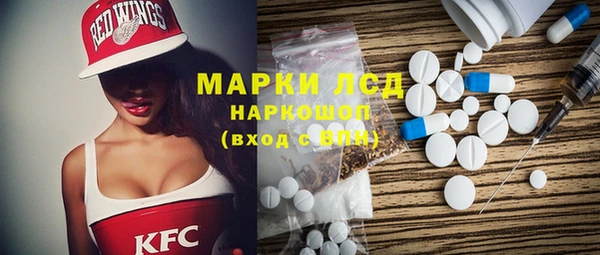 герыч Горняк
