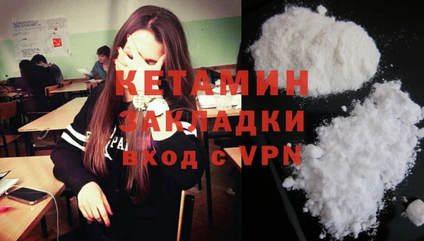 мяу мяу кристалл Тавда