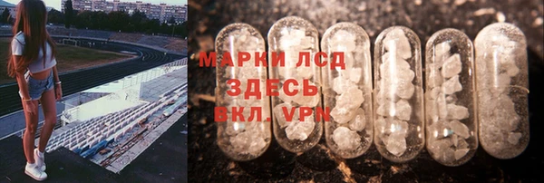 спиды Горно-Алтайск