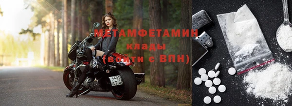 герыч Сясьстрой