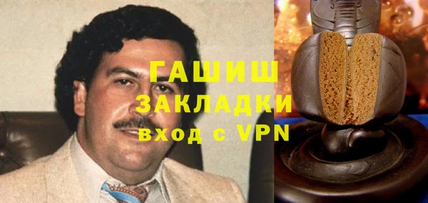 синтетический гашиш Горнозаводск