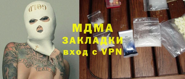 герыч Горняк