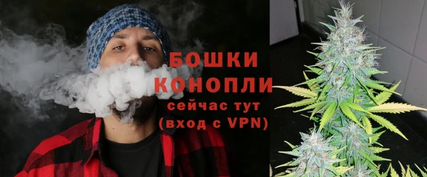 синтетический гашиш Горнозаводск