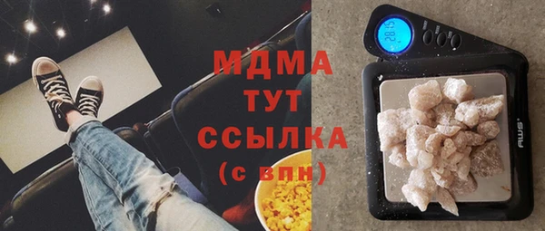 герыч Горняк