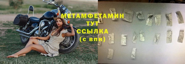 синтетический гашиш Горнозаводск