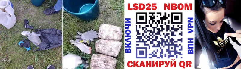 ЛСД экстази кислота  Купить закладки  Пестово 