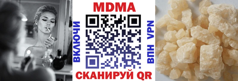 Купить закладки  Пестово  MDMA Molly 