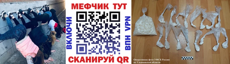 Купить  Пестово  МЕФ мука 