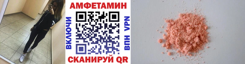 Купить  Пестово  Первитин мет 