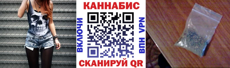 Бошки марихуана Ganja Пестово
